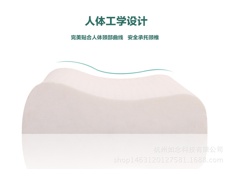 人體工學設計