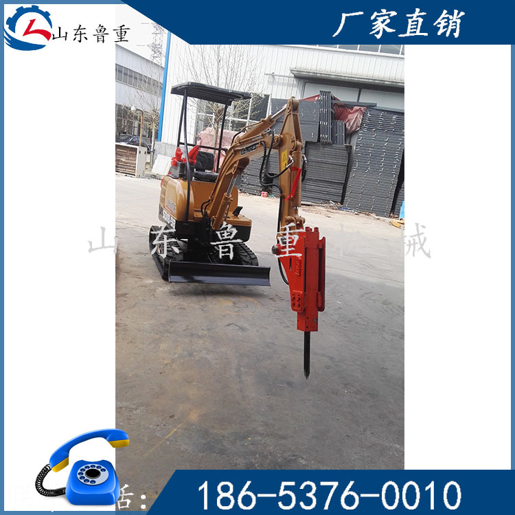 小型挖掘机 上阿里巴巴 山东鲁重