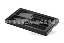 �������z�ͷ�����Ƭ�����бP���Ԫ�������b���D����ABS/HIPS�бP