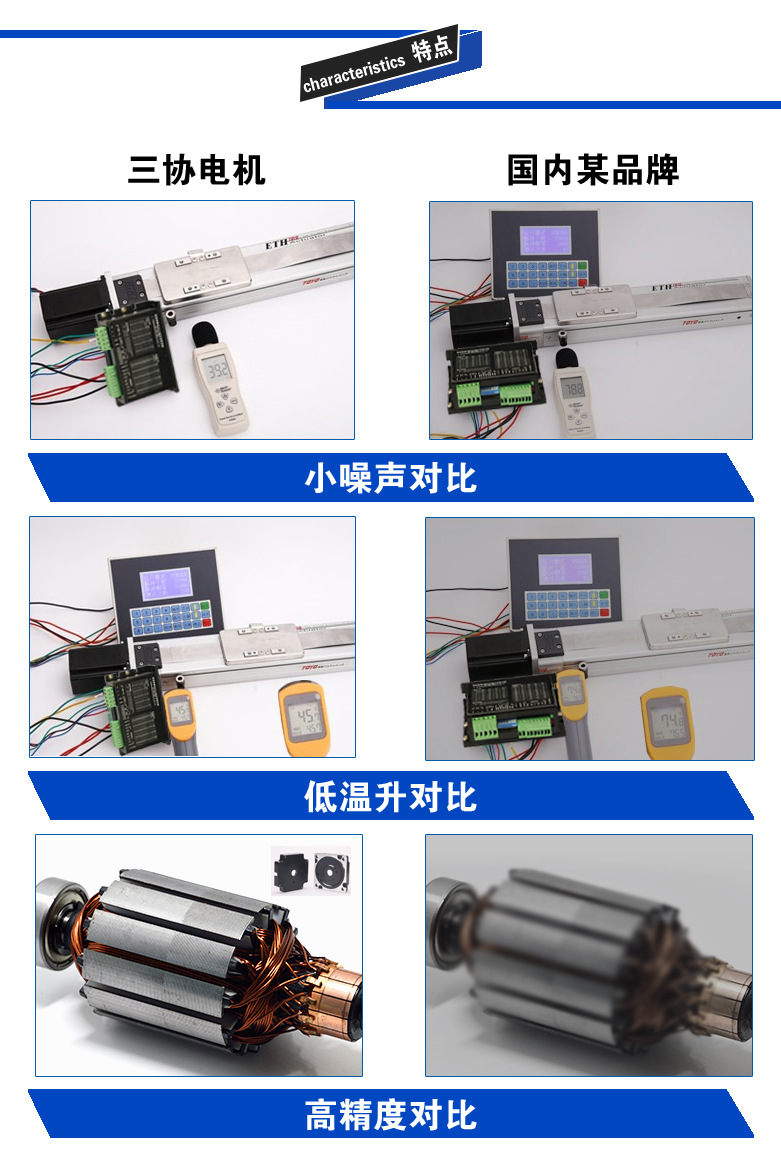 详情页-20160406_02