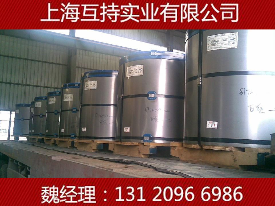 【品质保证】酒钢镀铝锌钢卷DX51D+AZ150?镀铝锌钢板?镀铝锌