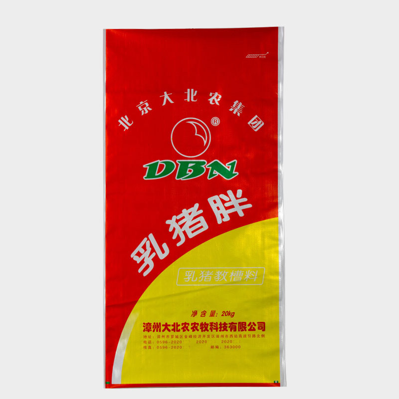 诚信厂家定做乳猪饲料包装袋 生物肥料包装袋 水产饲料包装袋