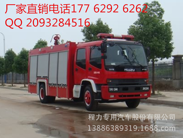 6吨庆铃水罐消防车