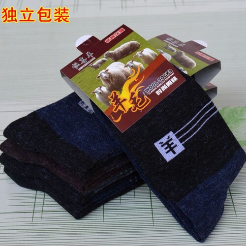 Men's casual long socks for autumn and winter, imitation wool socks for autumn and winter, single and double independent socks stalls Zhujia wholesale 