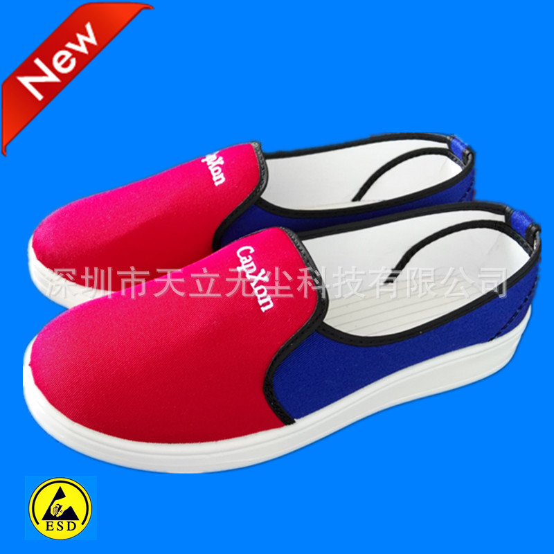 PU Anti-static In towel canvas shoe skate shoes Lightweight Work shoes Clean Produce source Manufactor