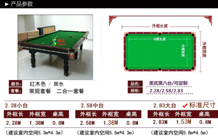 2610810506_1224190398_副本