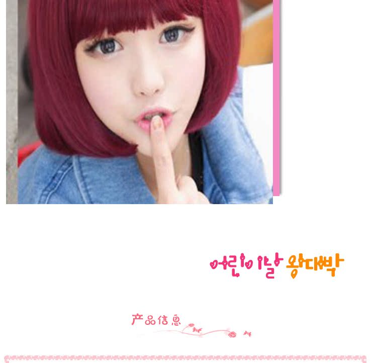 Perruque cheveux raides Court - Ref 2612585 Image 9