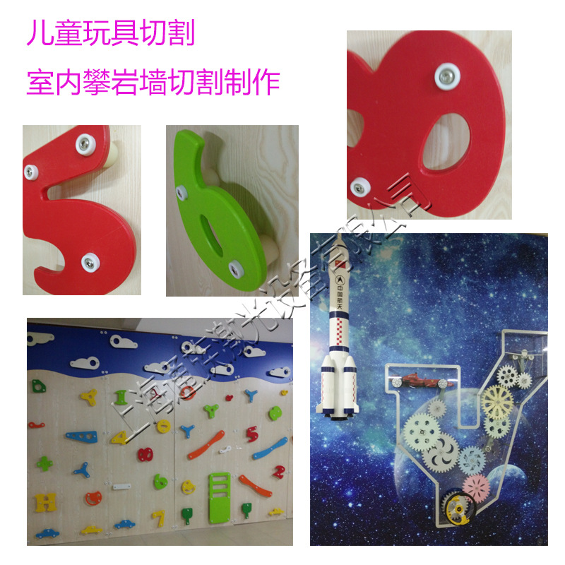 数控切割机样品大图