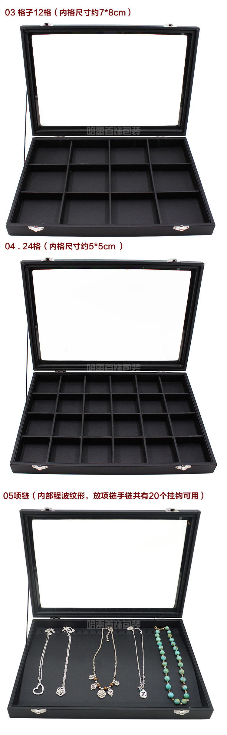 黑皮冰花详情_04