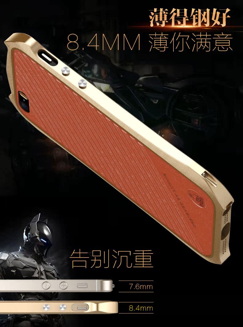 Luphie Batman Aluminum Metal Bumper Leather Back Cover Case for Apple iPhone SE/5S/5