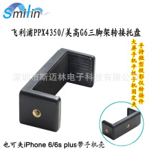 6��7������֙C�A�����_���D�Q�A�^�Ӻ��֙C�̶��Amate20x���ĊA