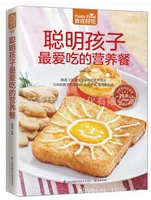 Питательные блюда, которые умные дети любят есть, вкусные рецепты, кулинарные книги, рецепты