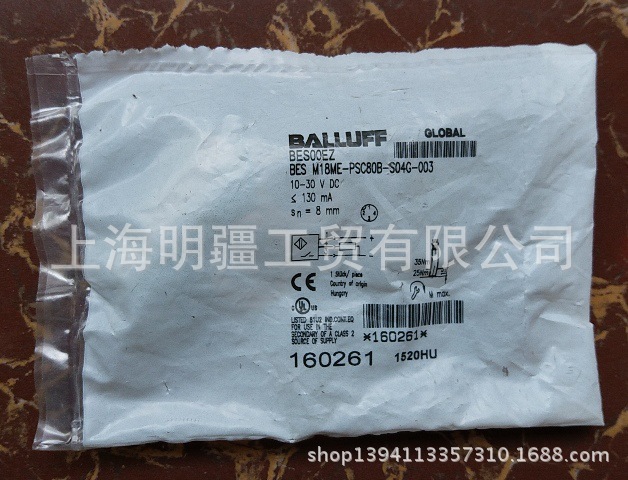 BES00EZ 正品 BALLUFF 巴鲁夫 接近 BESM18ME-PSC80B-S04G-003