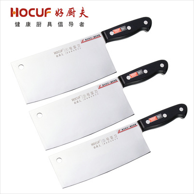好厨夫 不锈钢厨用刀 家用锻打不沾刀厨师菜刀不锈钢刀具