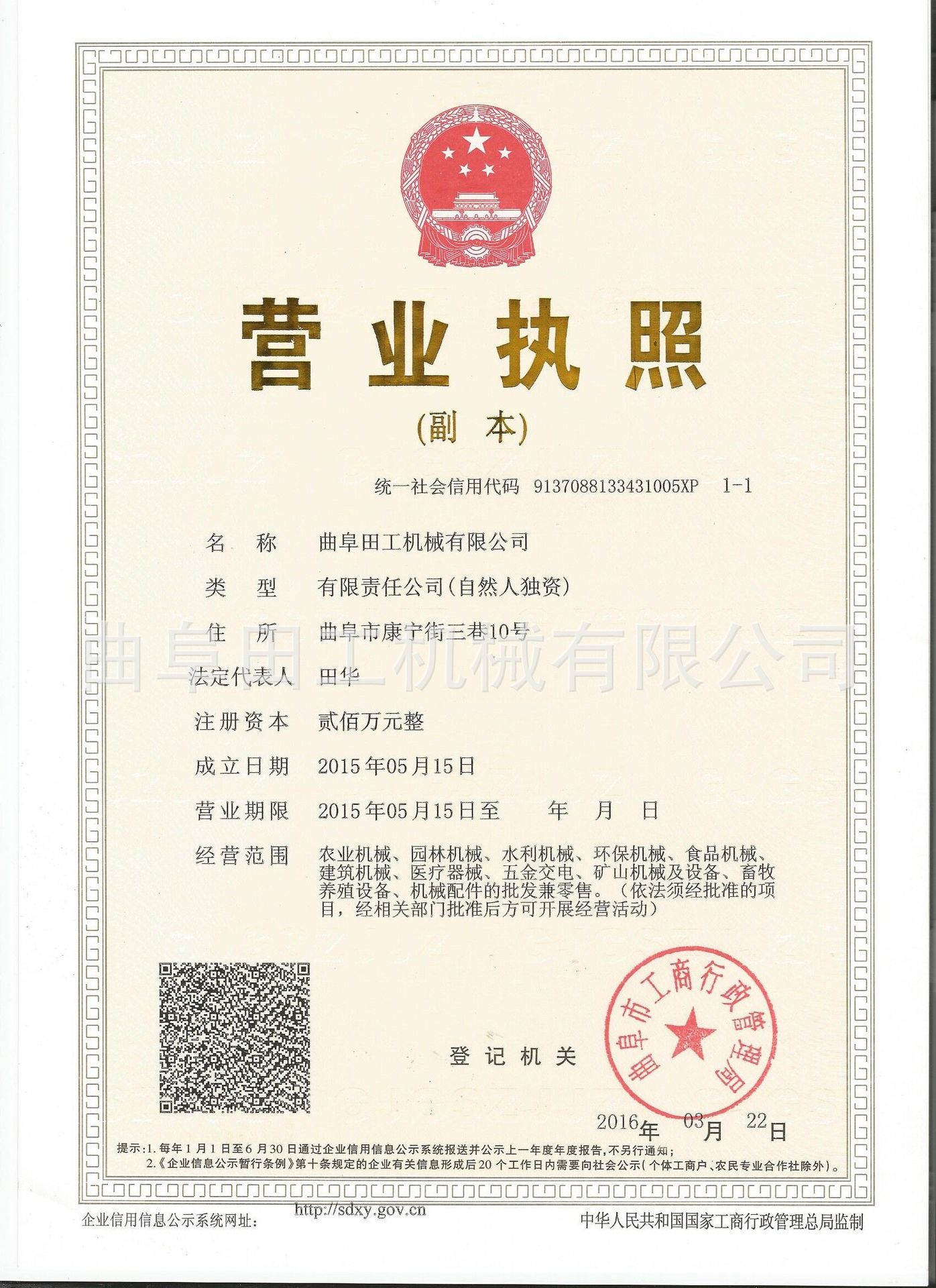 UQK~23`$9SEDU6BHSK_$IH2