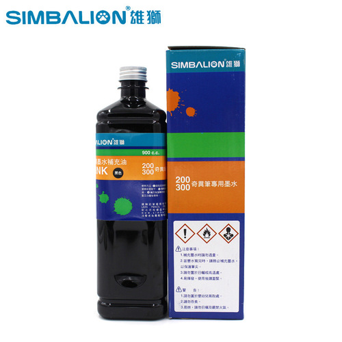 Lion 900cc strange pen ink clothing color repair replenishment oil color difference repair ink multi-province replenishment oil