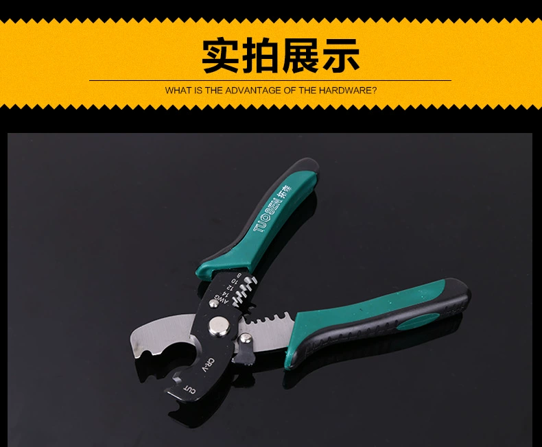 Nhà máy công cụ phần cứng trực tiếp Tuo Sen máy cắt cáp đa chức năng 8 inch Công cụ uốn thủ công Kìm cắt dây cáp