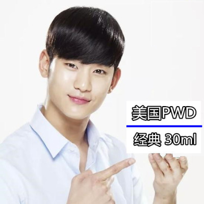 PWD方瓶  铁马  亚当 持久 潮男 傲视群雄30ML 批发 一件代发