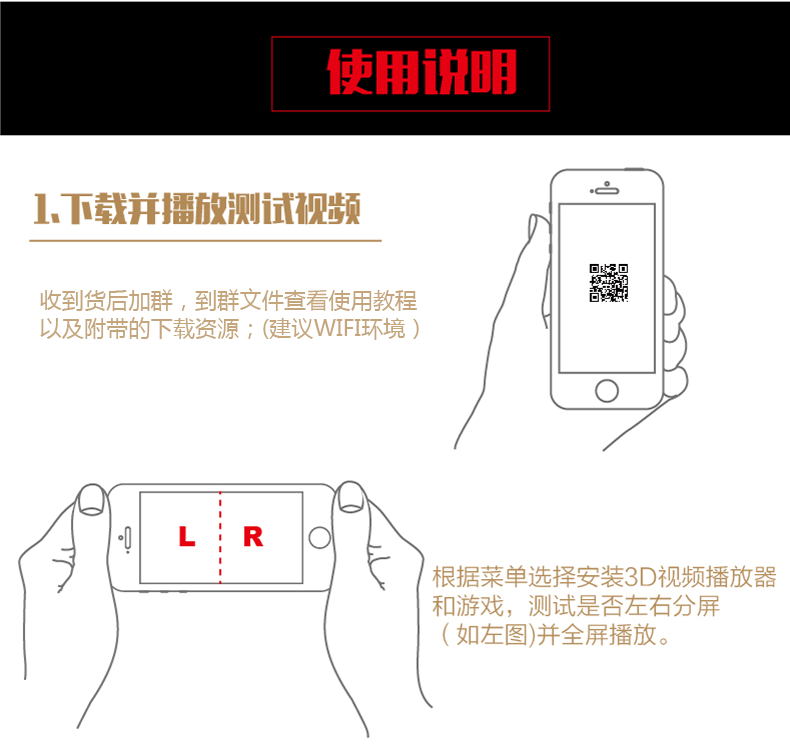 Lunettes VR ou 3D - Ref 1230447 Image 38