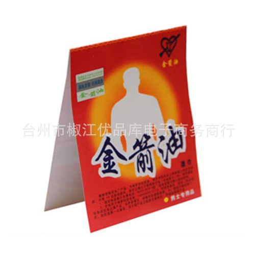 Golden Arrows Wet wipes man External use God oil spouse Healthcare interest adult Supplies wholesale On behalf of