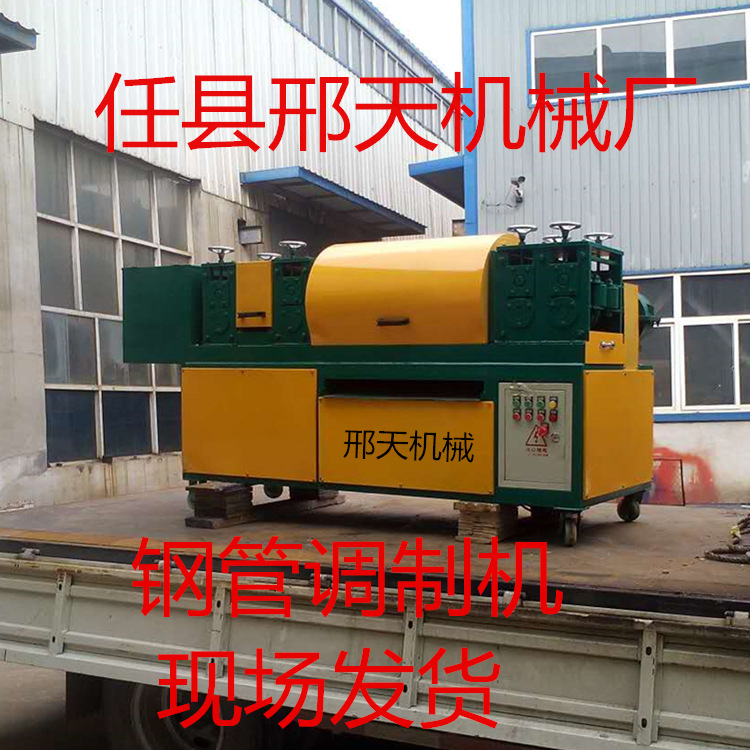 优质钢管调直机 建筑数控钢筋调直切断机