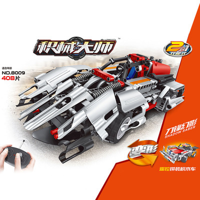 启辉遥控汽车儿童益智玩具2合1遥控拼装积木澄海厂家直销创意礼品