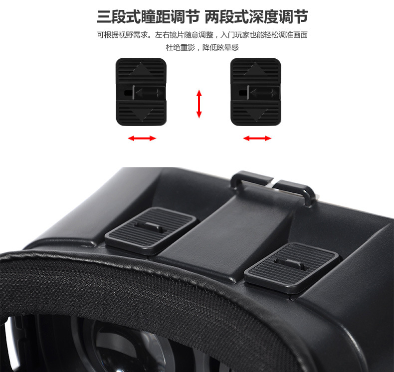 Lunettes 3D VRGLASSES - Ref 1238548 Image 16