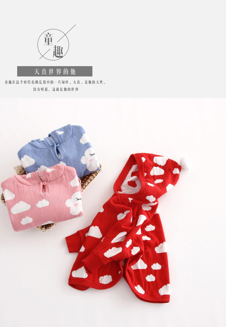 Cape pour fille - Ref 2155433 Image 8