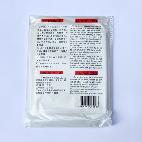 Yongkai brand fly glue supermarket pack 10 pieces of fly paper fly catching glue to catch fruit flies flies sticky mosquito sheets manufacturer
