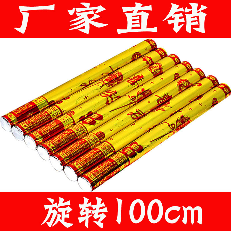 浏阳烟花_浏阳烟花供应商_浏阳烟花批发市场