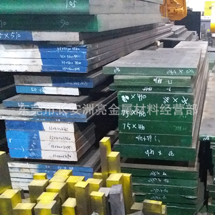 供应德国撒斯特4125塑料模具钢 4125模具钢板 4125圆钢 任意切割