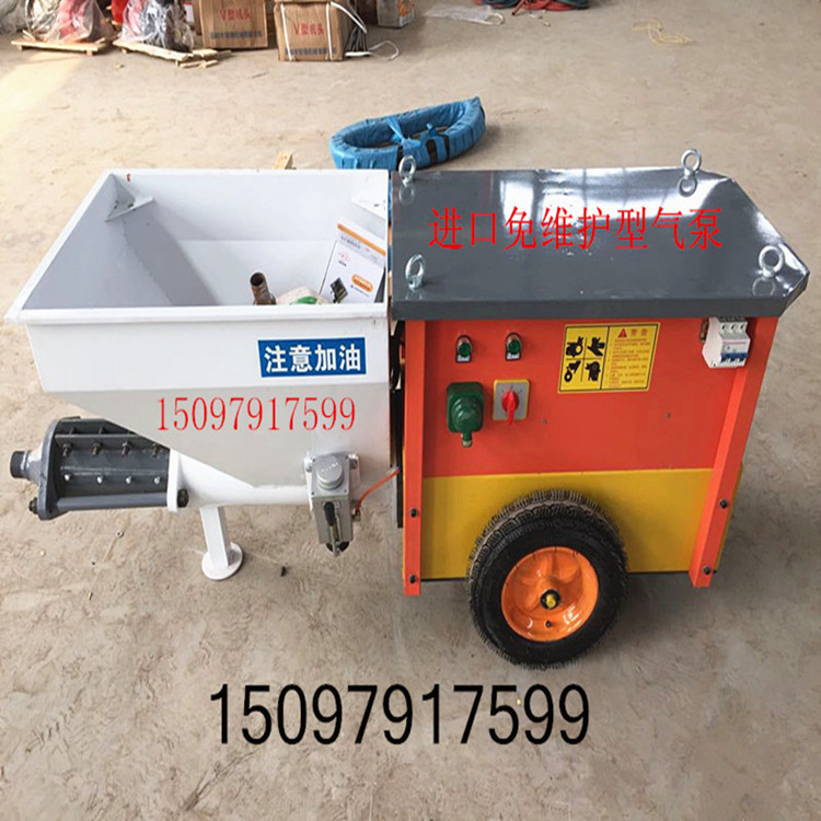 干混预拌砂浆喷涂机、外墙保温砂浆喷涂机