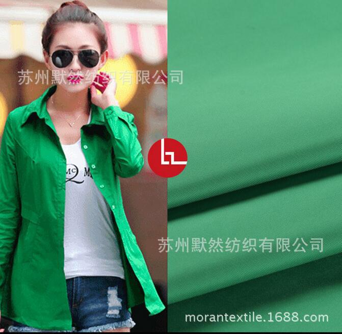 75D*300D经纬捻平纹牛津仿记忆染色防水  子母条仿记忆夹克风衣料