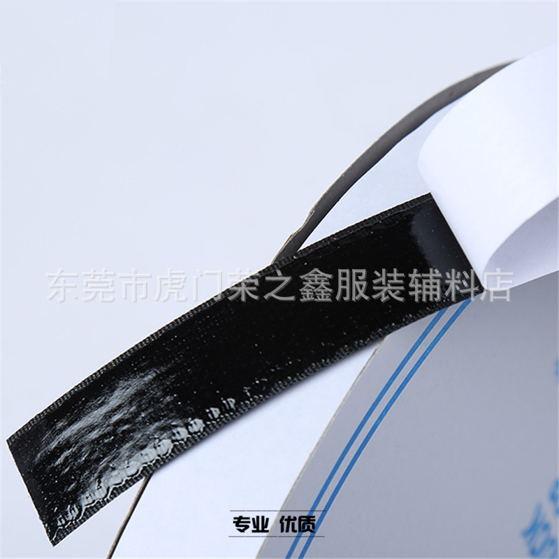 魔术贴 纱窗自粘 门帘自粘 背胶
