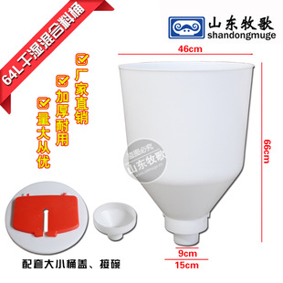 �i����������Ͱ ע��64L40kg�ɝ�����Ͱ ʳ���϶������С�w