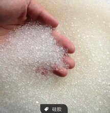 硅胶原料价格_今日最新硅胶原料价格行情走势