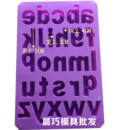 Silicone cake mold 26 English capital letters chocolate mold ice tray DIY baking mold lowercase letter grinding tool