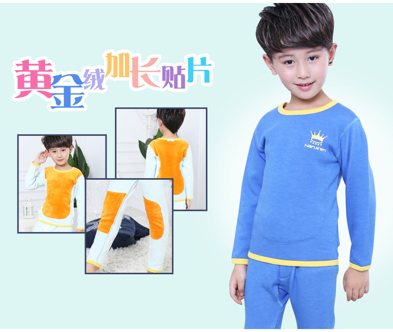 南极人黄金甲详情页_02