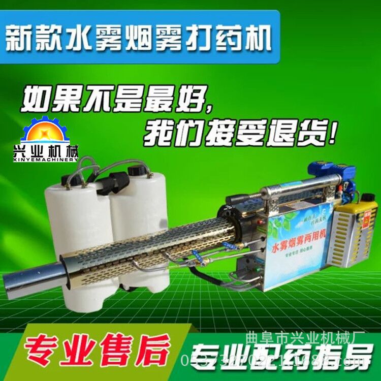 四川高压喷枪式打药机图片