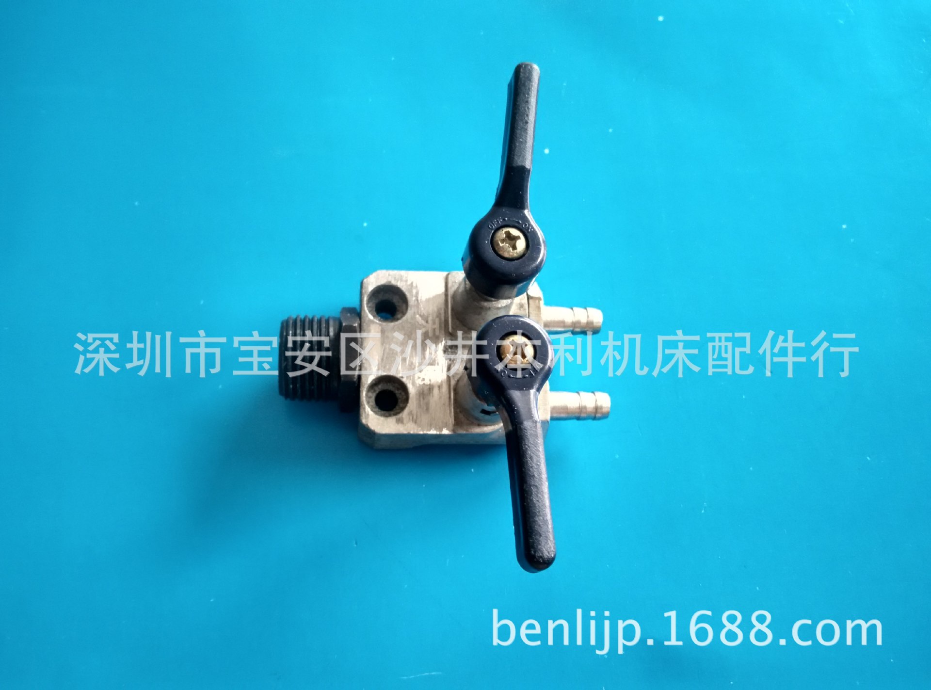 线切割配件 线切割通用型水阀 牙20 两头出水口7mm