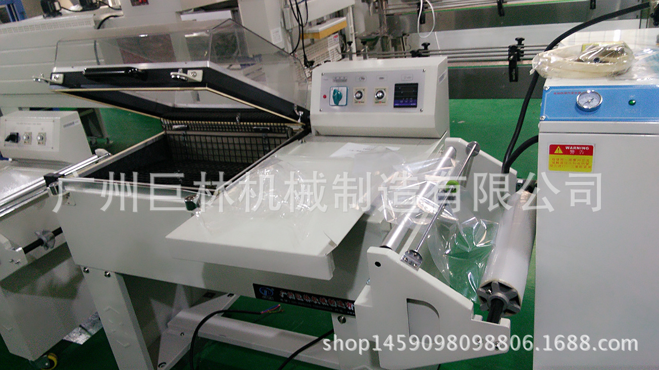 FM-5540二合一封切收缩包装机 纸盒 封切收缩机 厂家直销