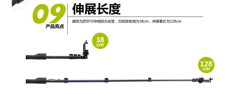 Perche selfie en Alliage d aluminium - Ref 3386239 Image 21