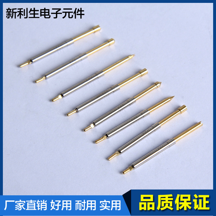 厂家直销 PH-4系列  测试针