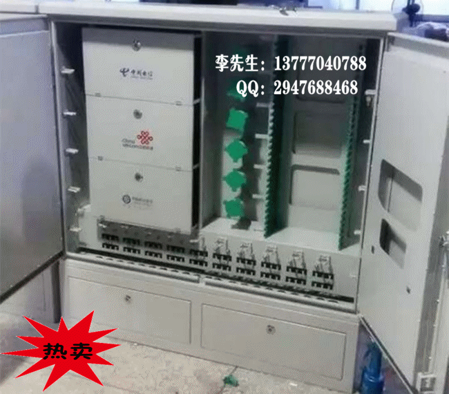 576芯三網(wǎng)合一光纖配線架_副本