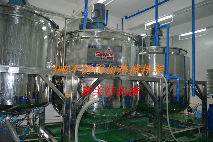 3吨蒸汽加热搅拌釜定制 不锈钢罐加热搅拌釜 3吨物料调配搅拌釜