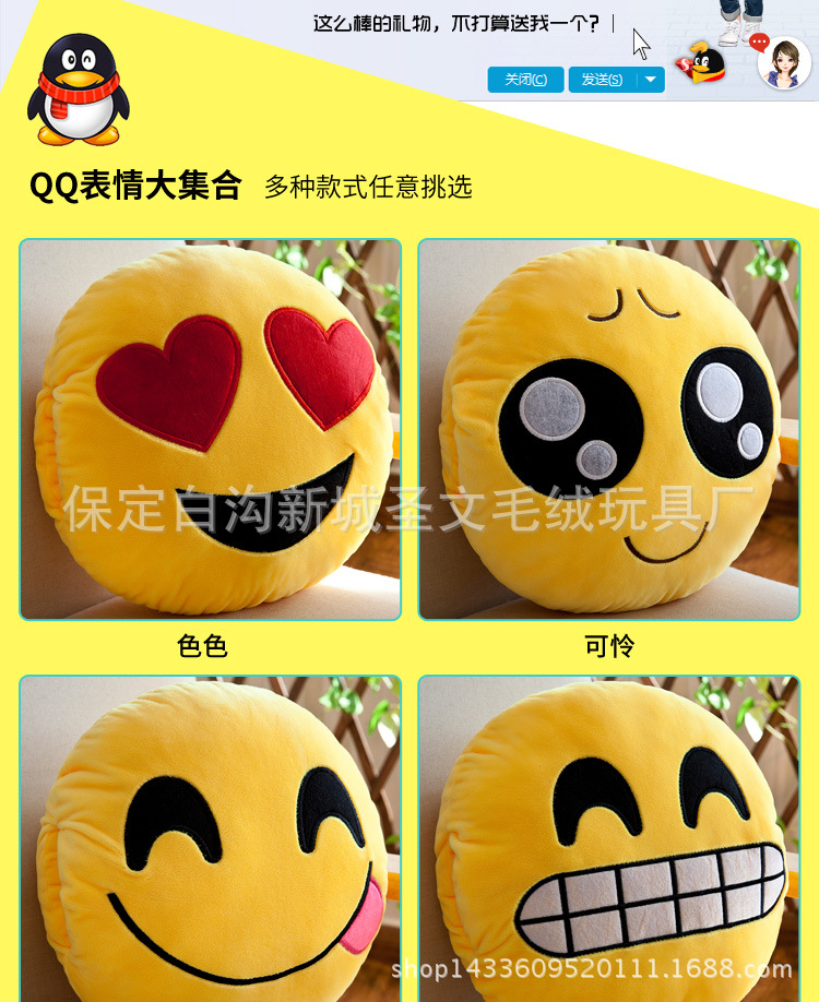 Peluche manga      oreiller visage - Ref 2696506 Image 10