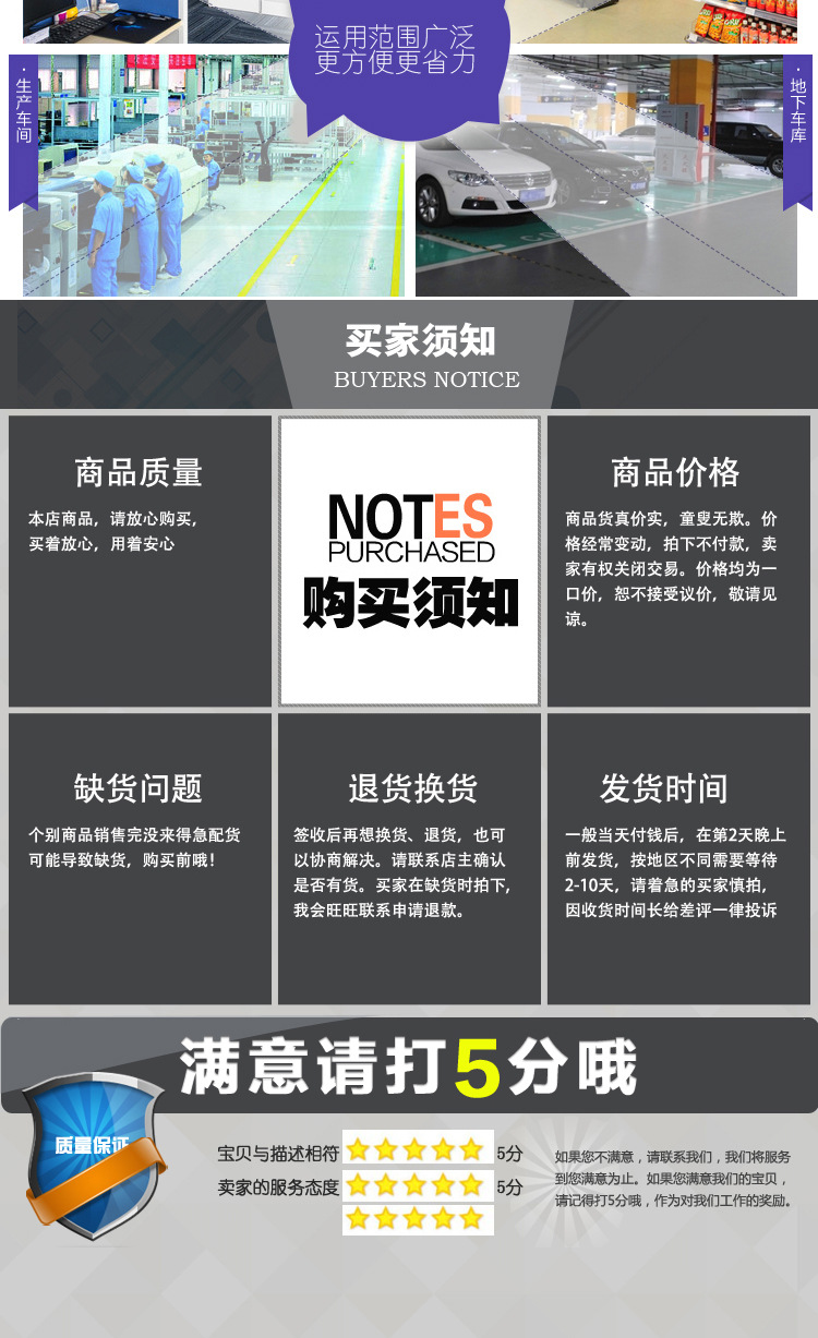 26--普通300KG鐵板手推車gai_10