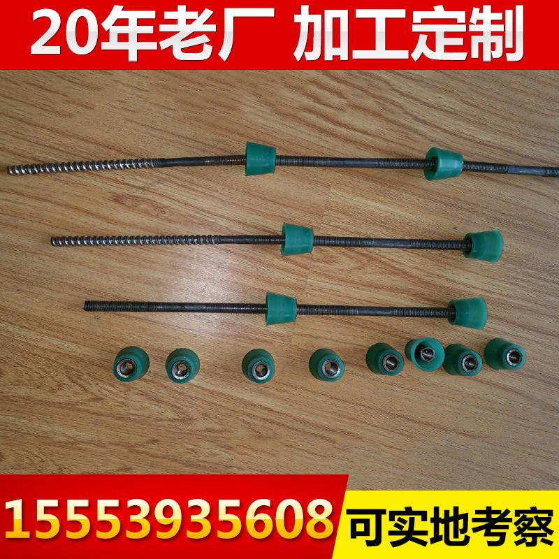 三段式止水螺桿