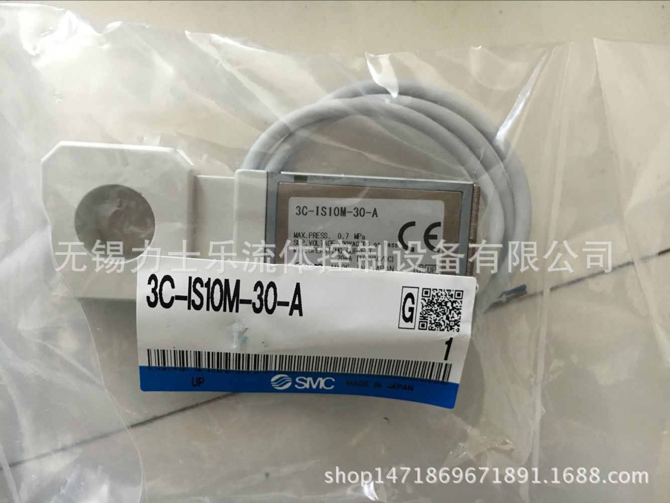 SMC日本全新3C-IS10M-30-A