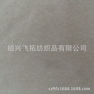 �S��ֱ�N 120gsm 80Sȫ�ް��]���ܺ��� ��������L��ȫ����������